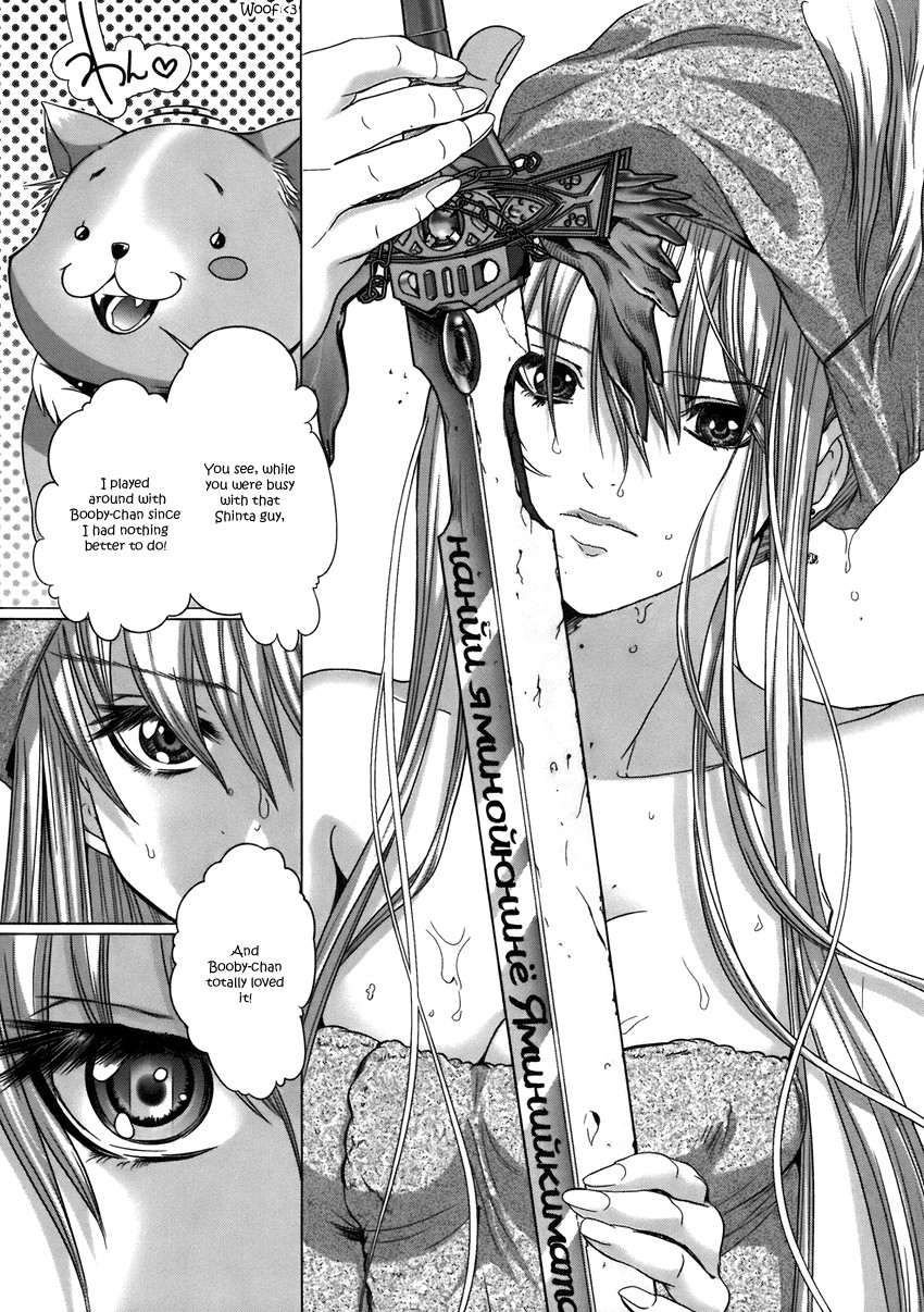 Page 104