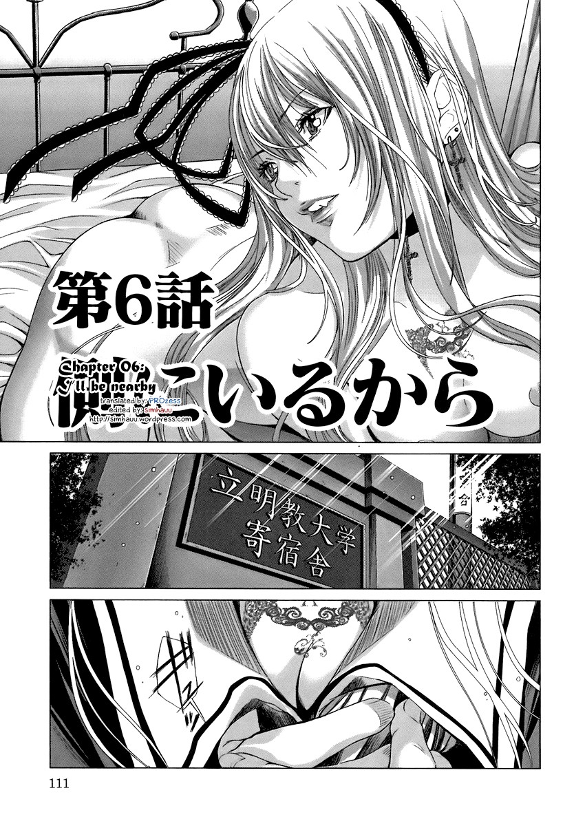 Page 112