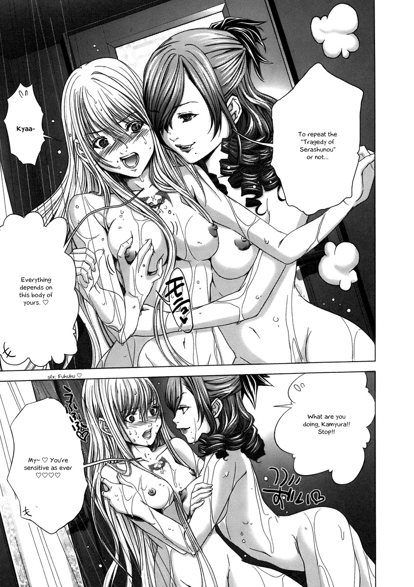 Page 159