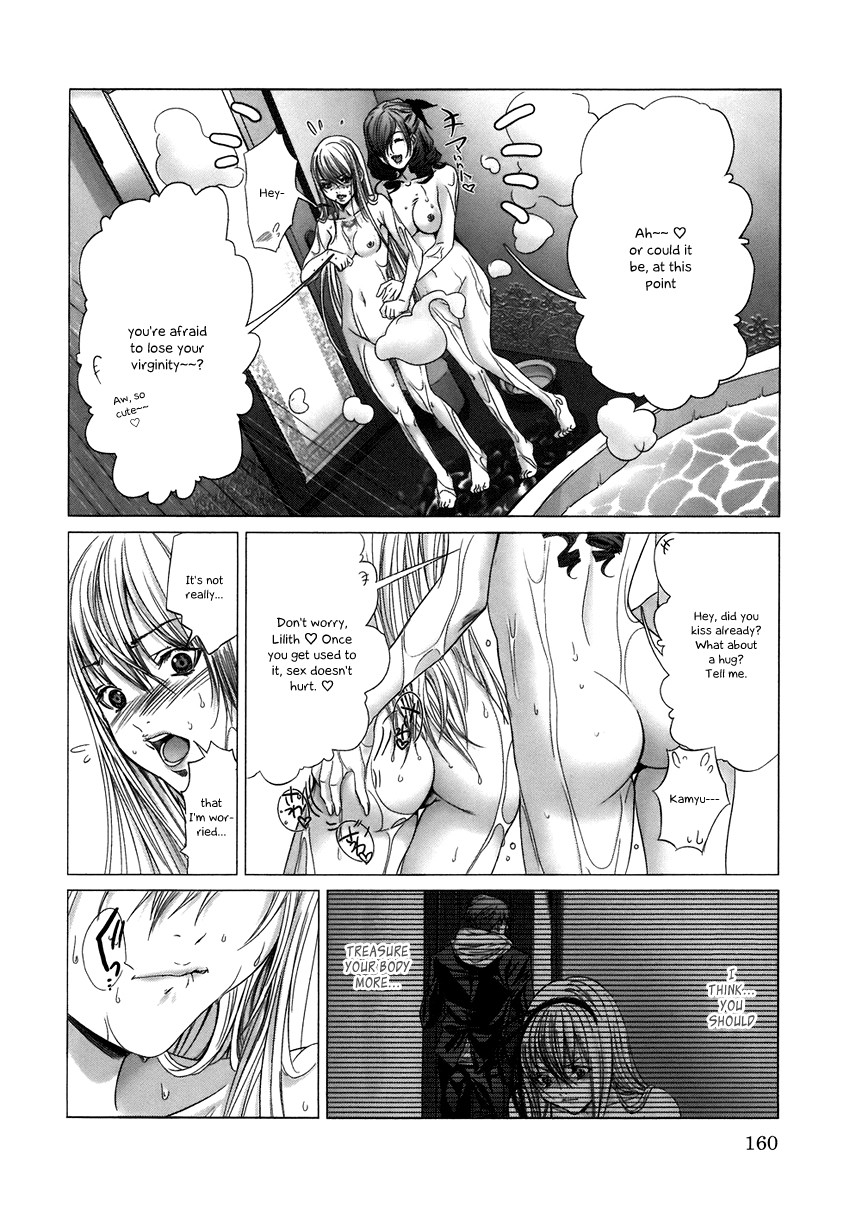 Page 160