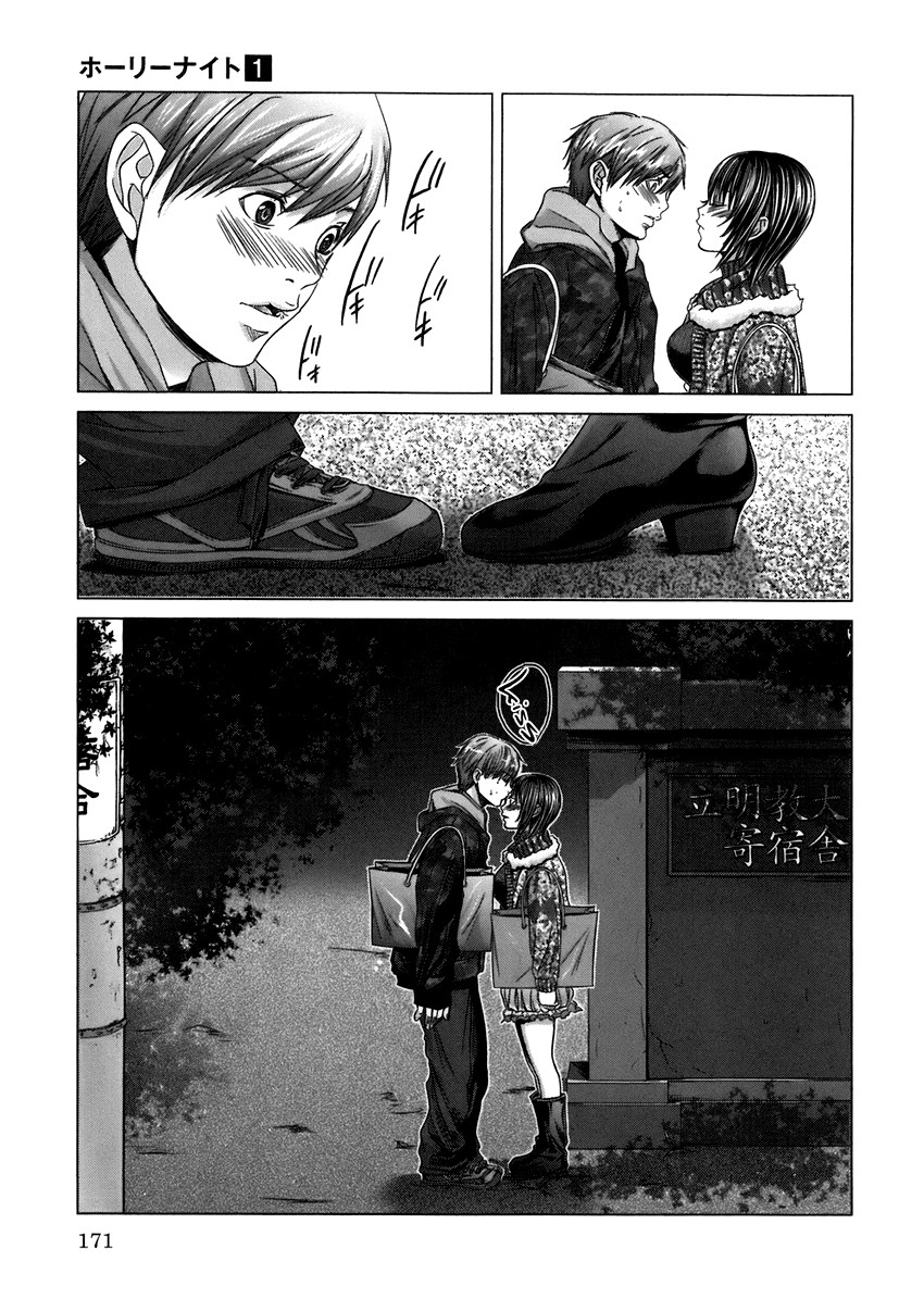 Page 171