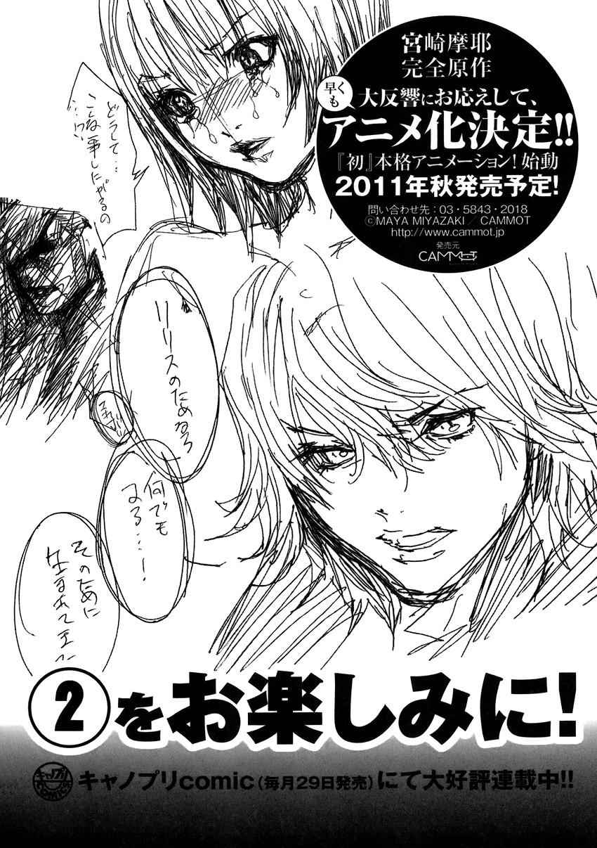 Page 200