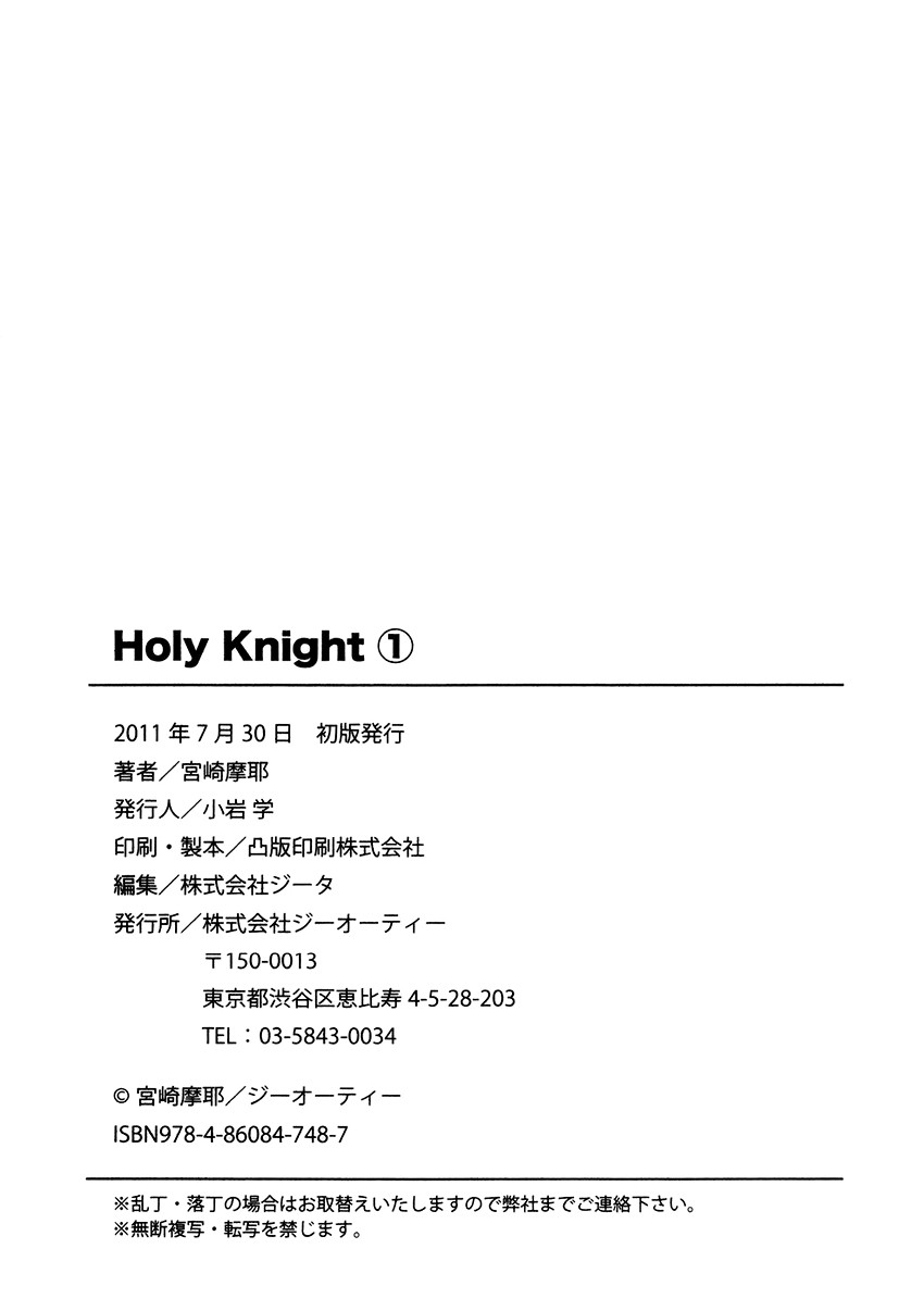 Page 202
