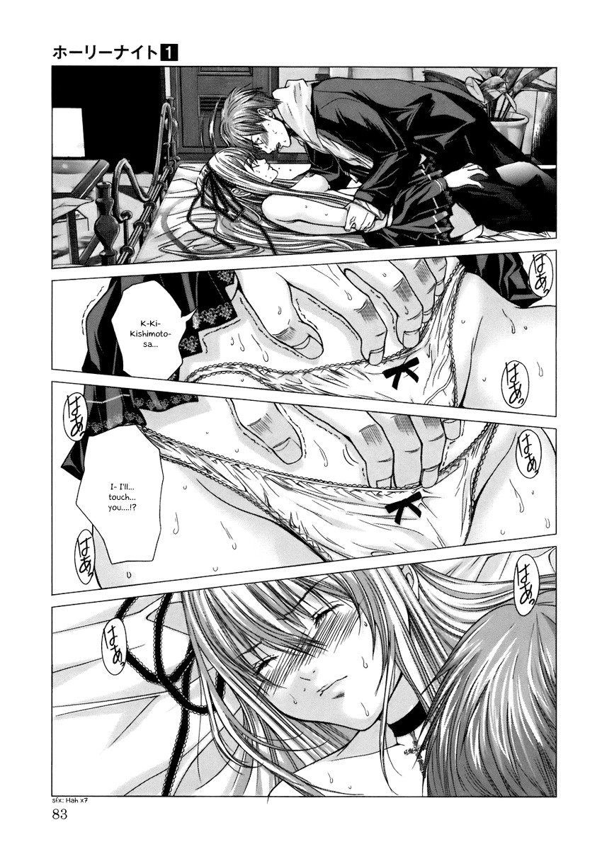 Page 84