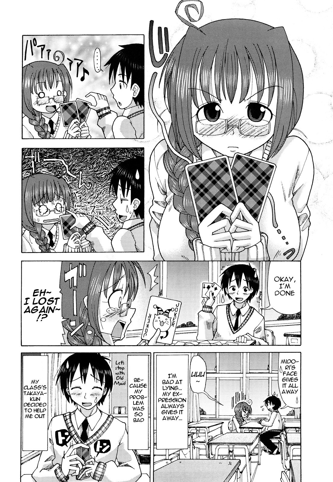 Page 111