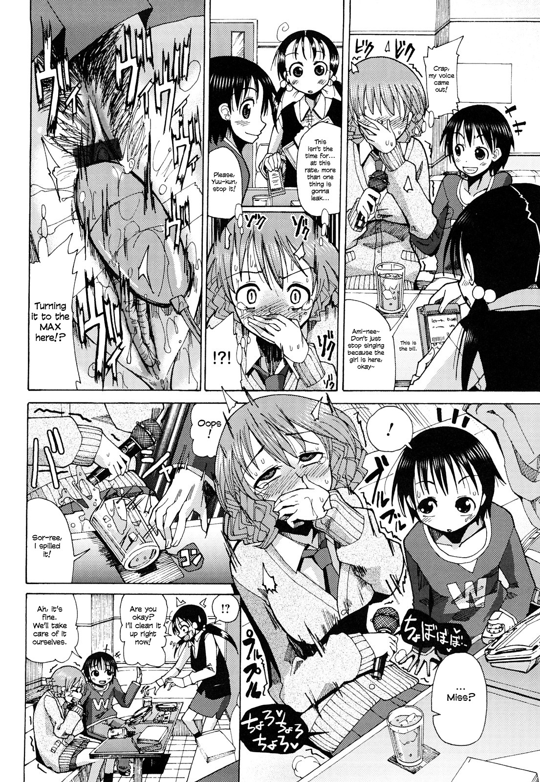 Page 147