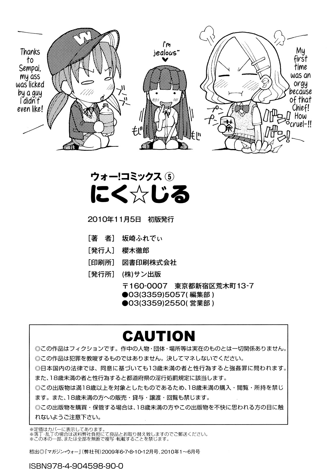 Page 215
