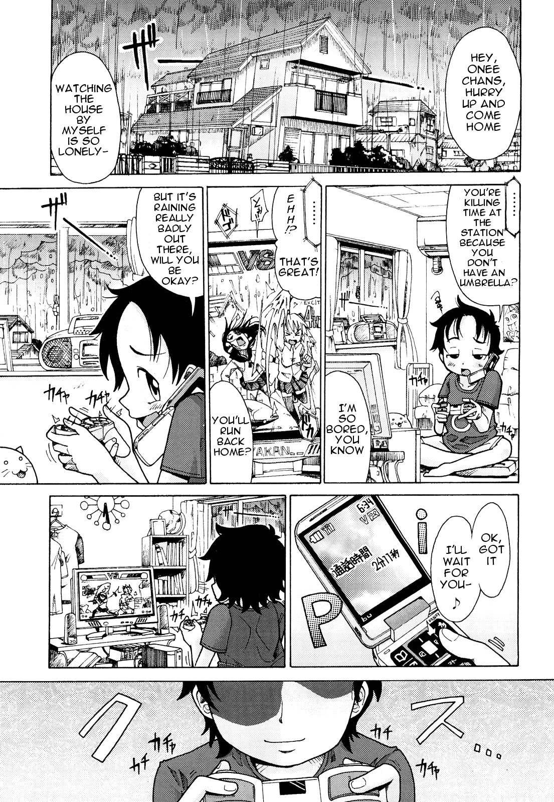 Page 42