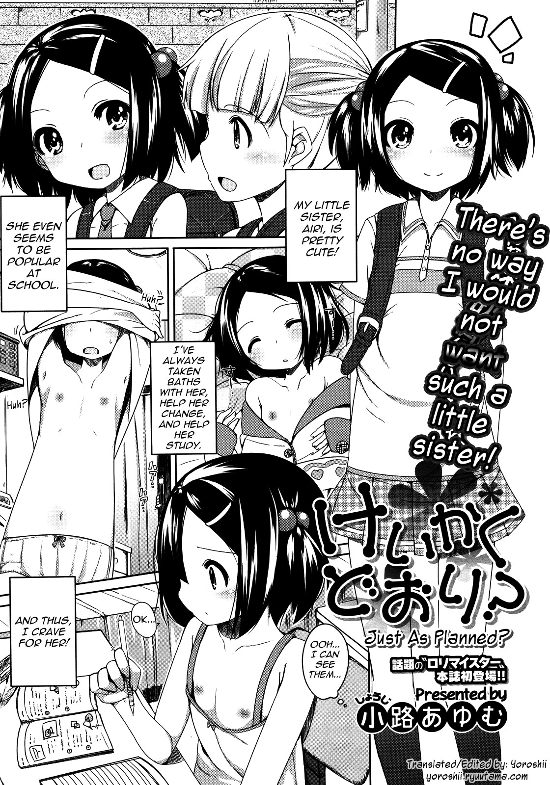 Keikaku Doori? | Just As Planned? (COMIC Megastore 2011-08)