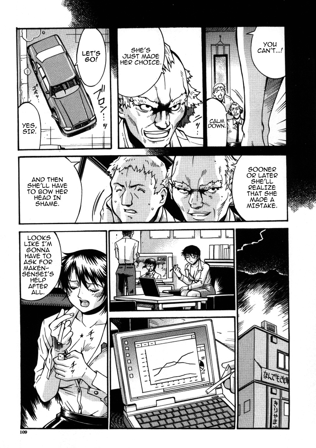 Page 108