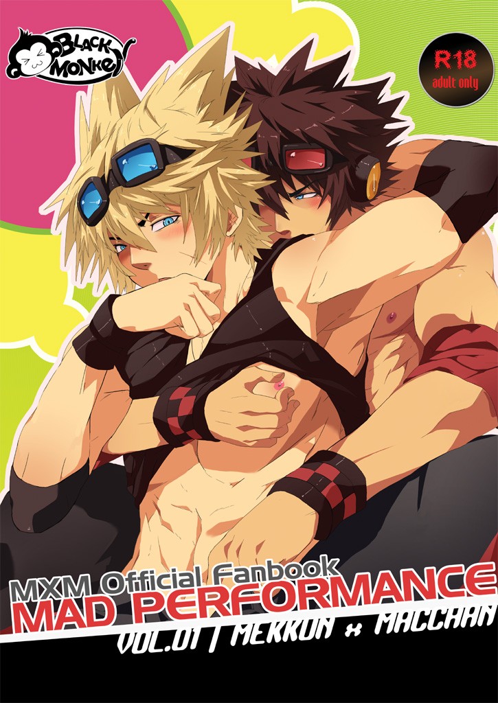 (YAOI)MxM - Mad Performance Vol.1