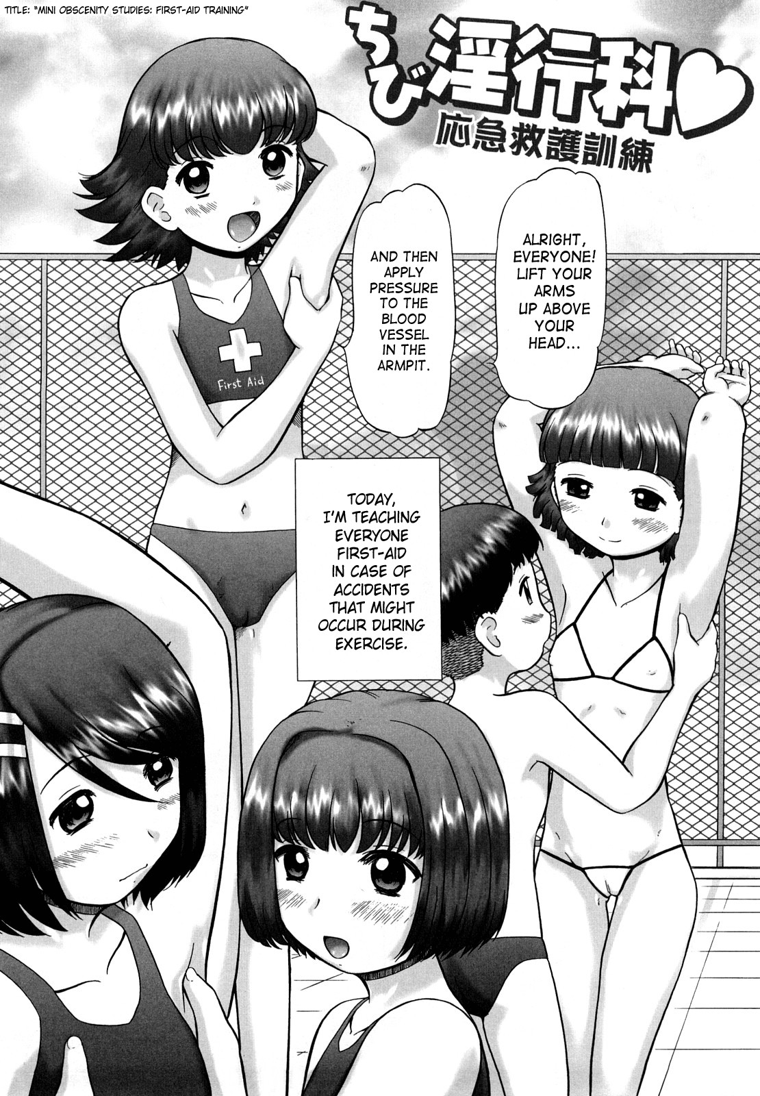 Page 123