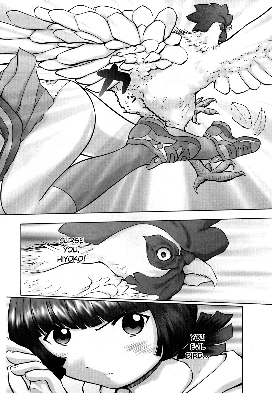 Page 163