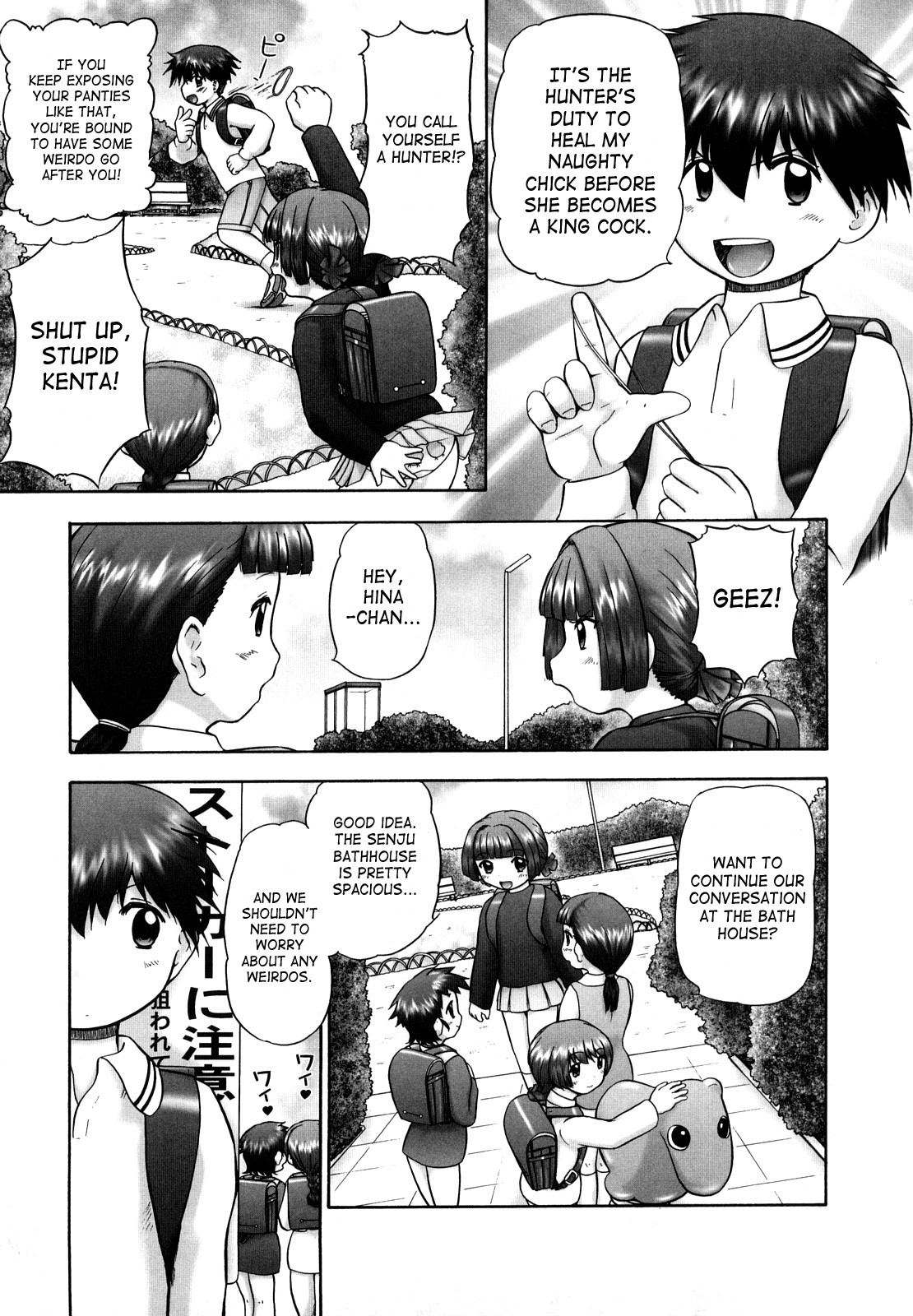Page 68