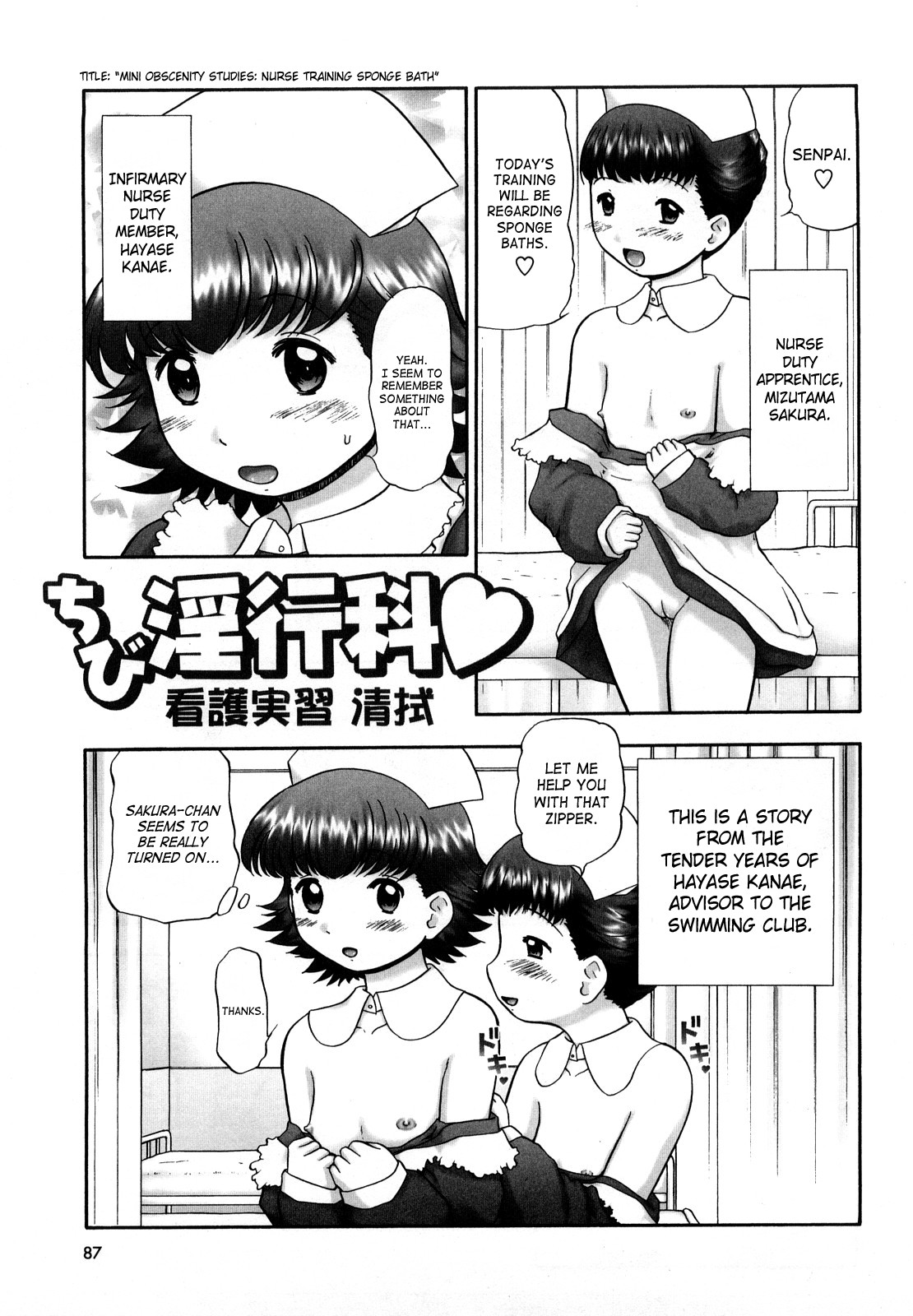 Page 86