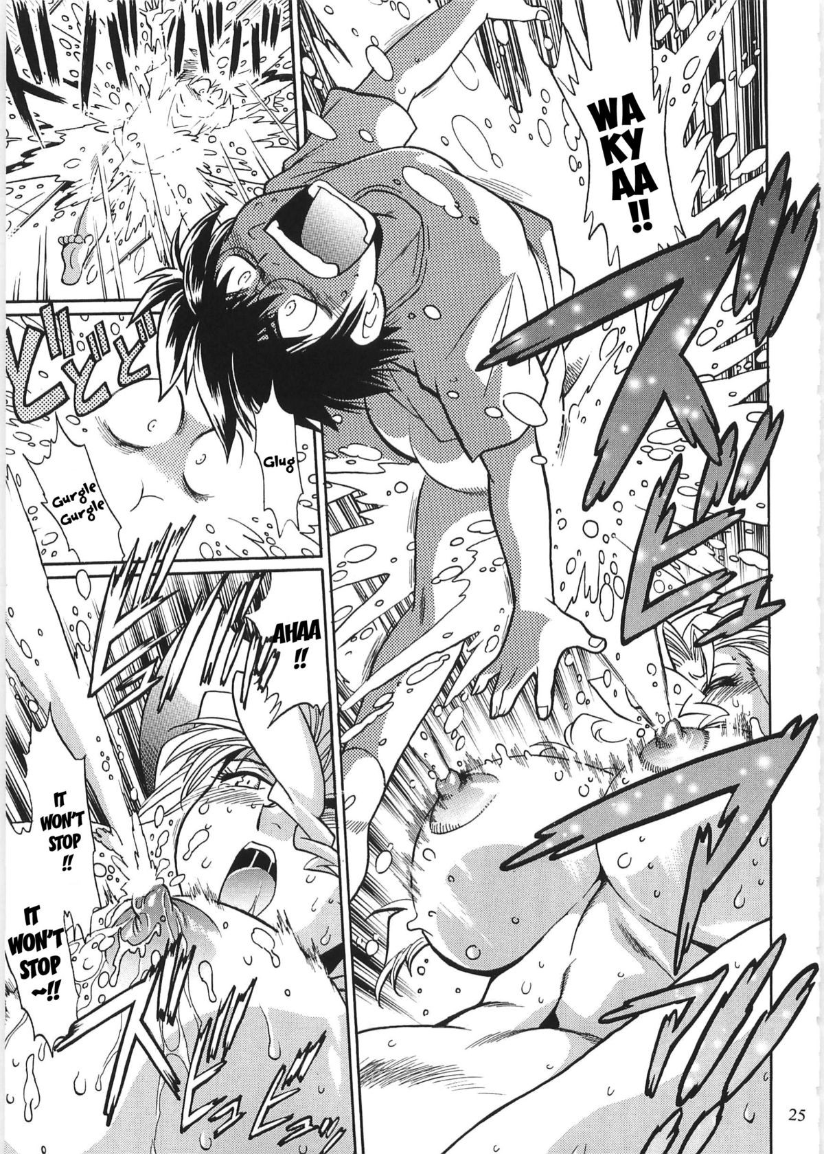 Page 24