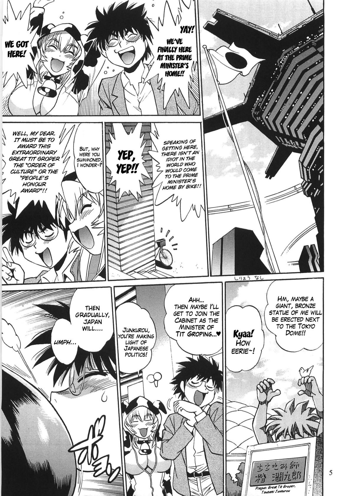 Page 4