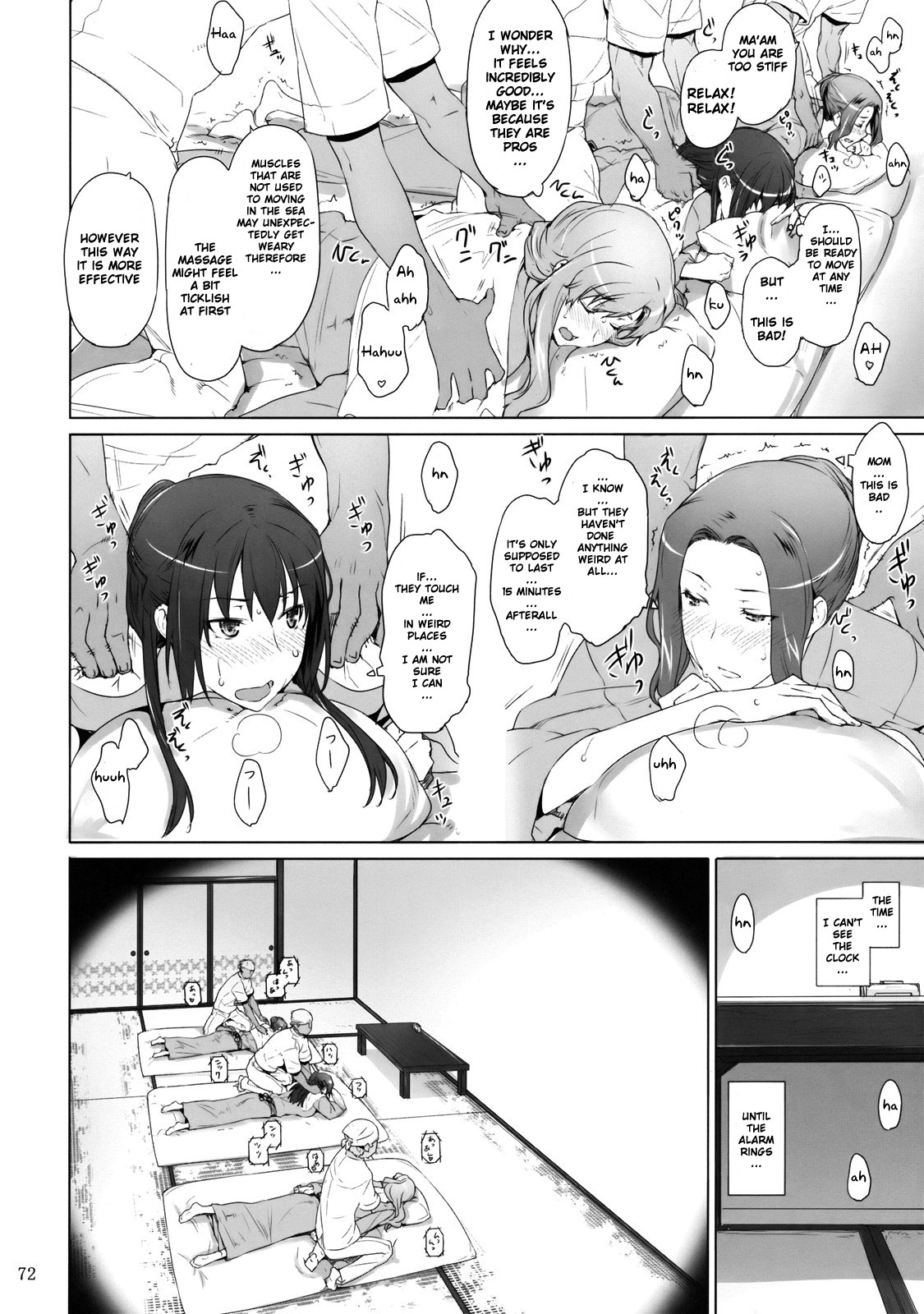 Page 71