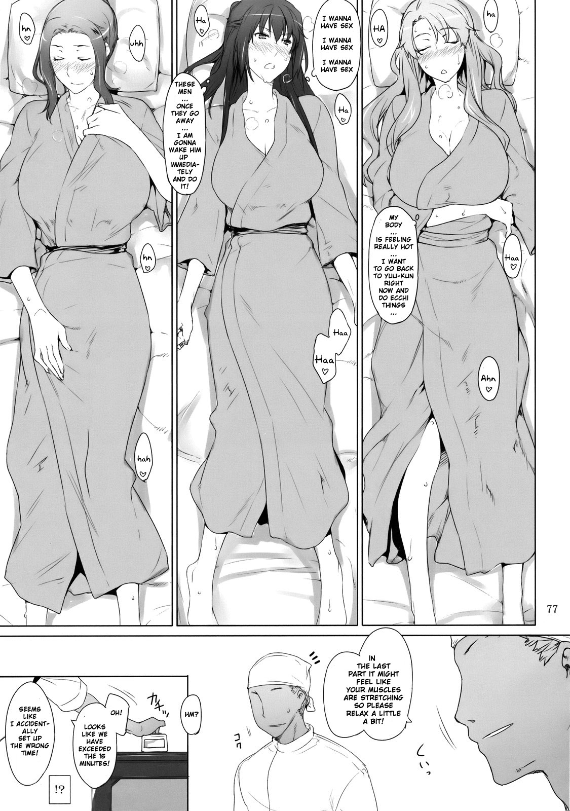 Page 76