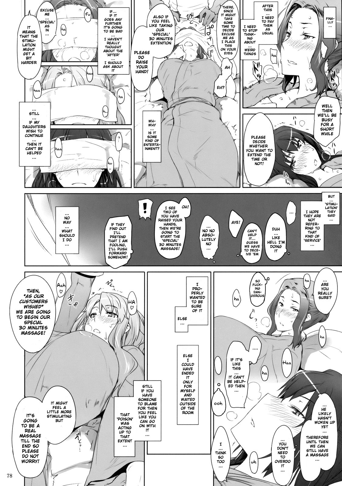 Page 77