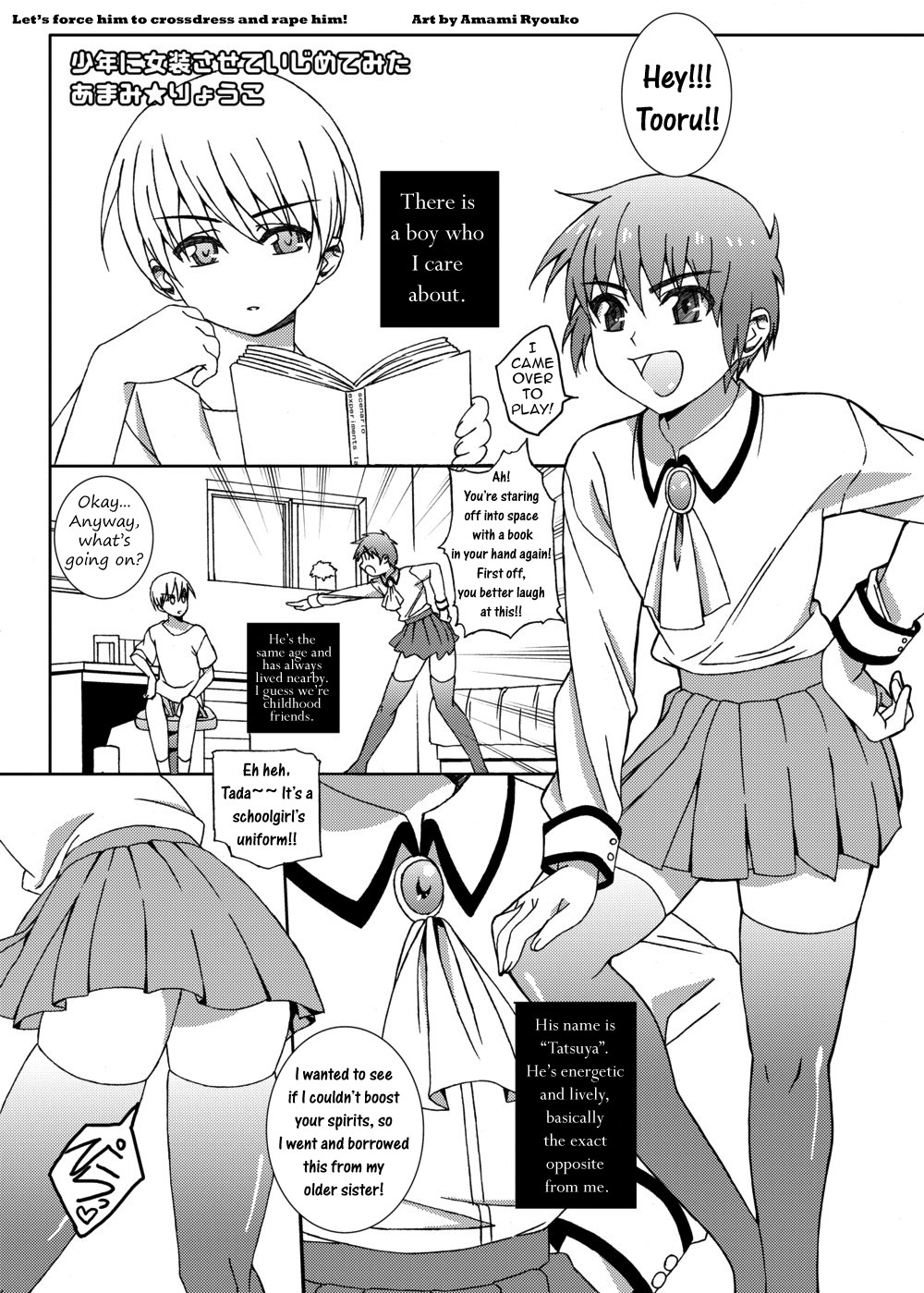 Page 2