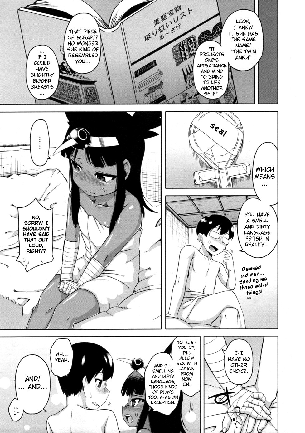 Page 39