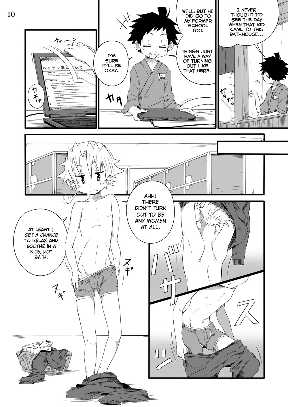 Page 10