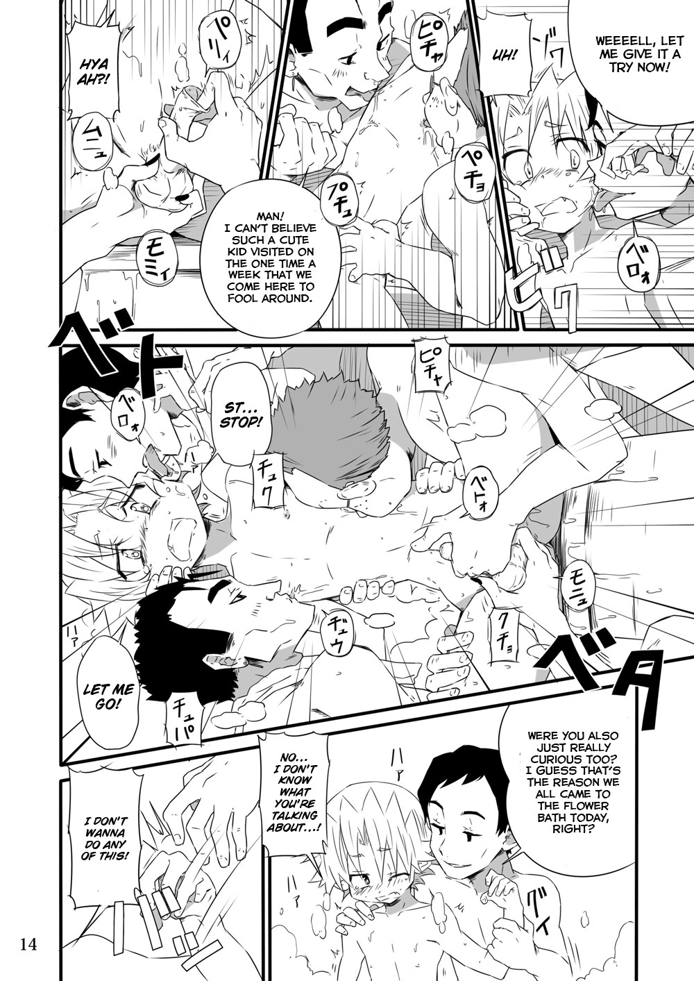 Page 14