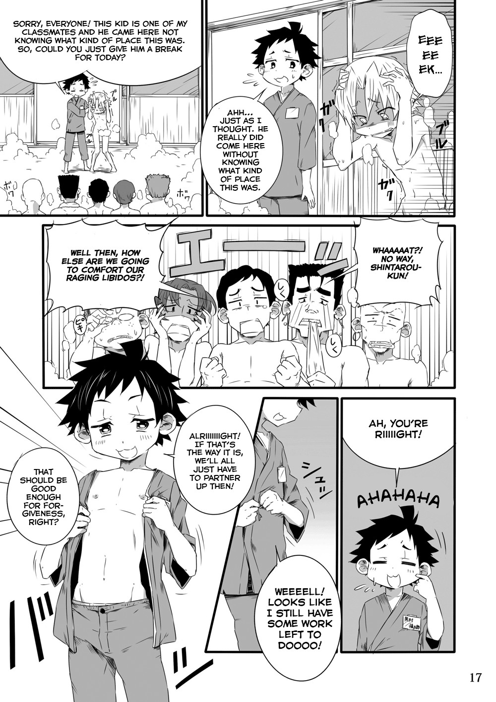 Page 17