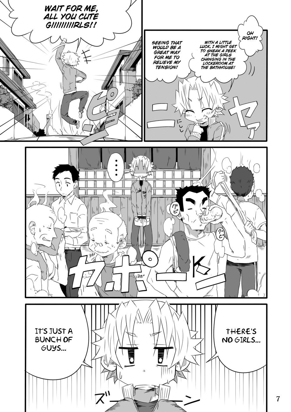 Page 7