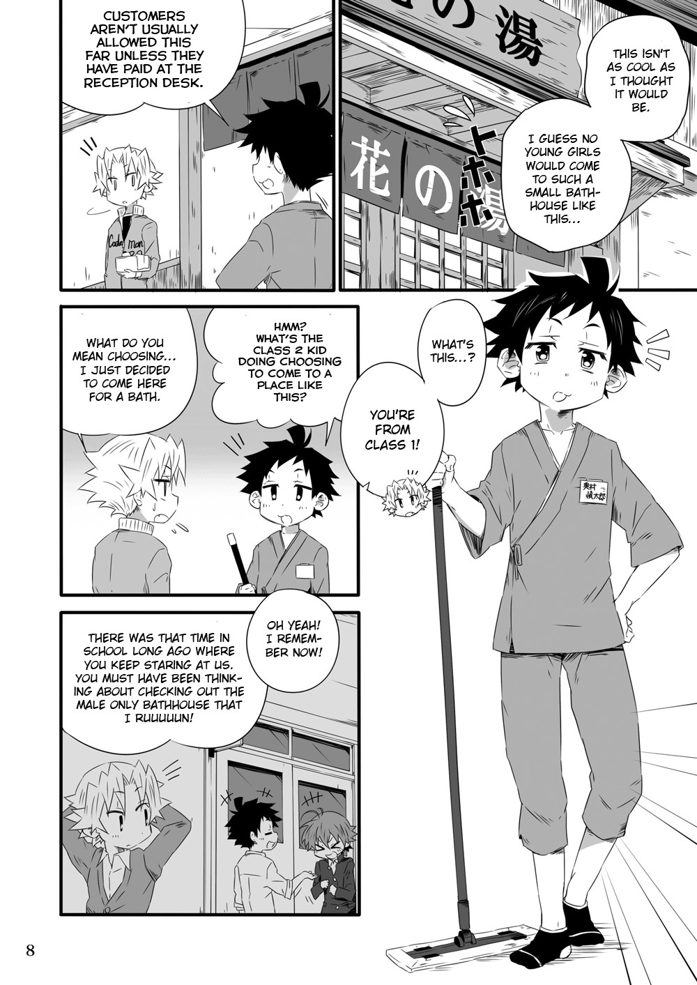 Page 8