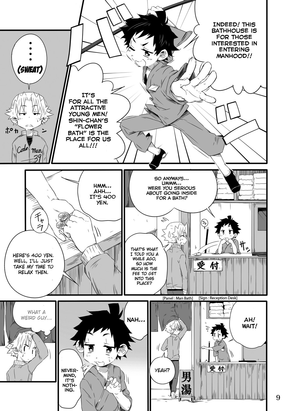 Page 9
