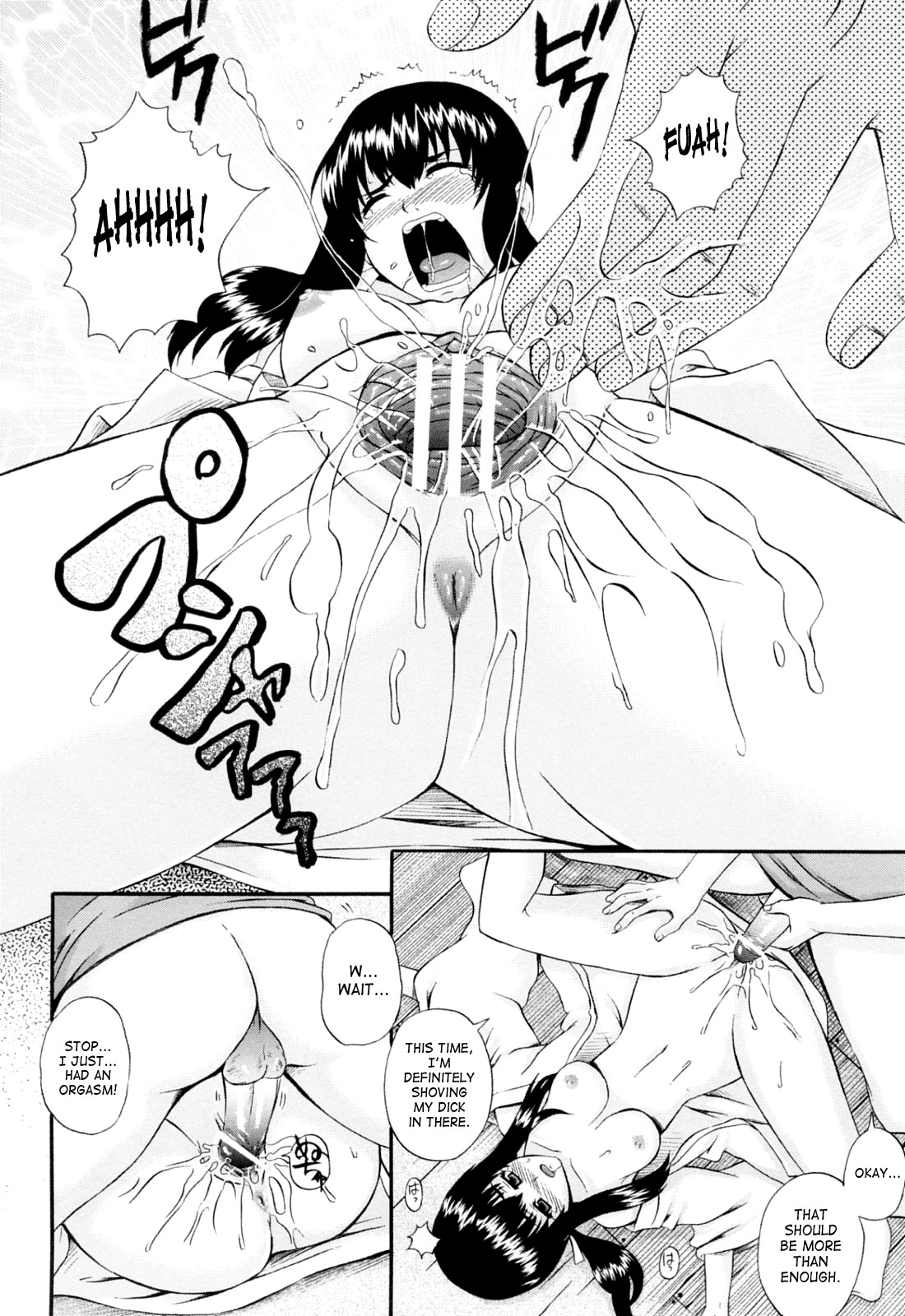 Page 138