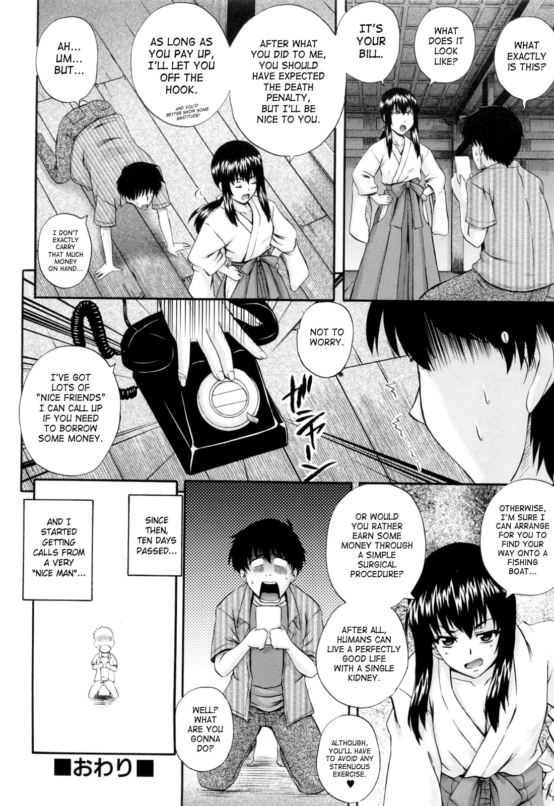 Page 150