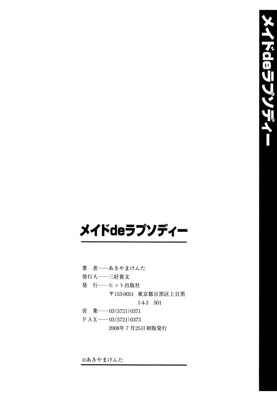 Page 202