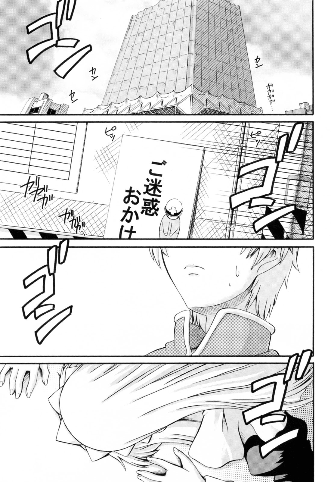Page 95