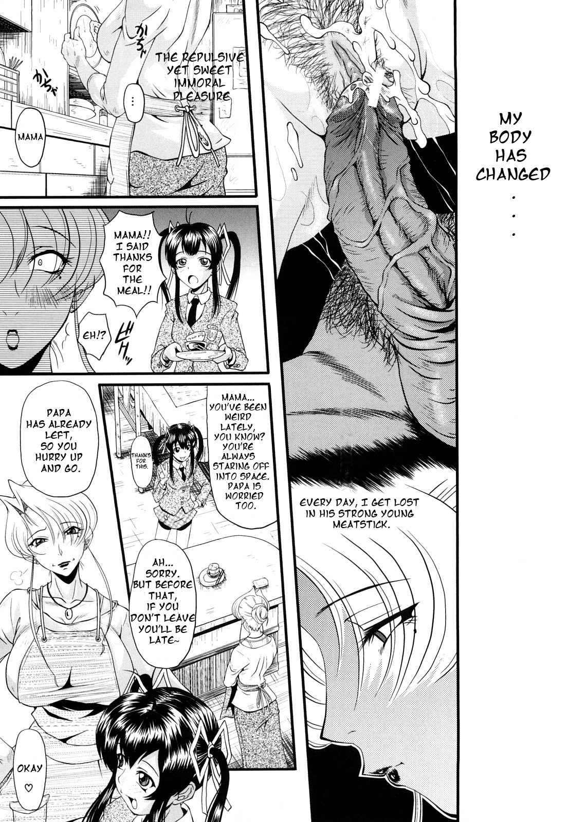 Kanjyuku Ch. 3 {rookie84}