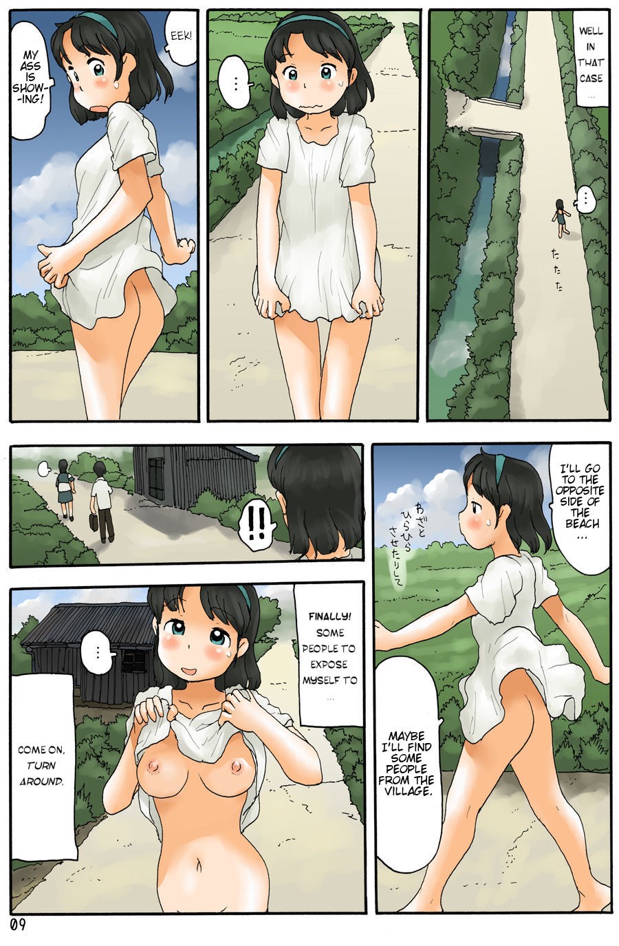 Page 11