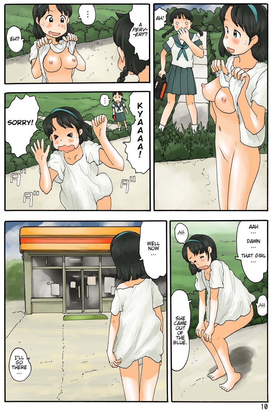 Page 12