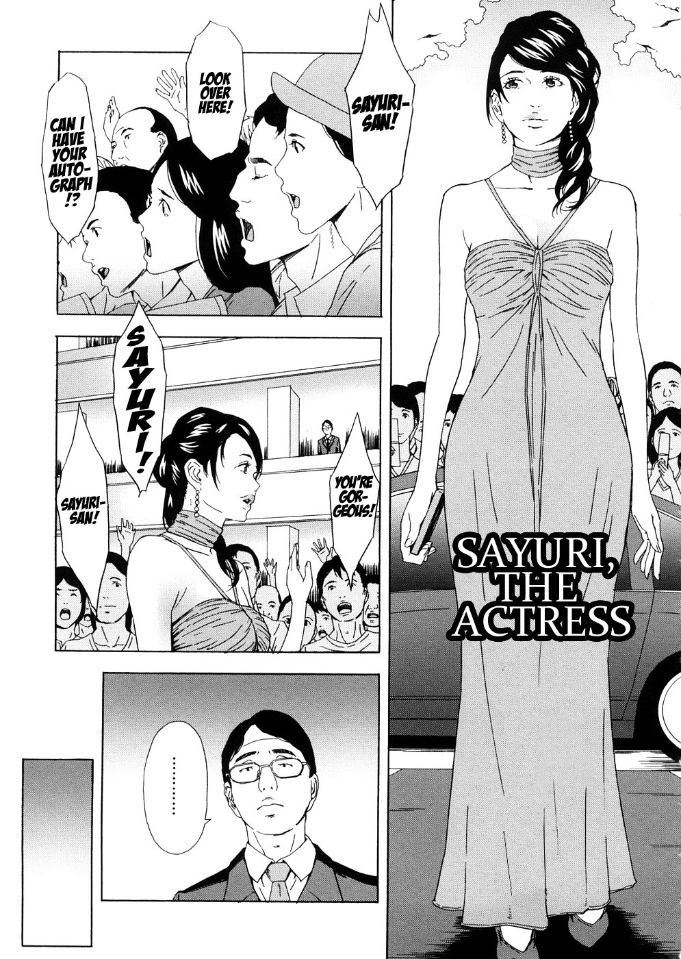 Joyuu Isshiki Sayuri | Sayuri, The Actress (H two)