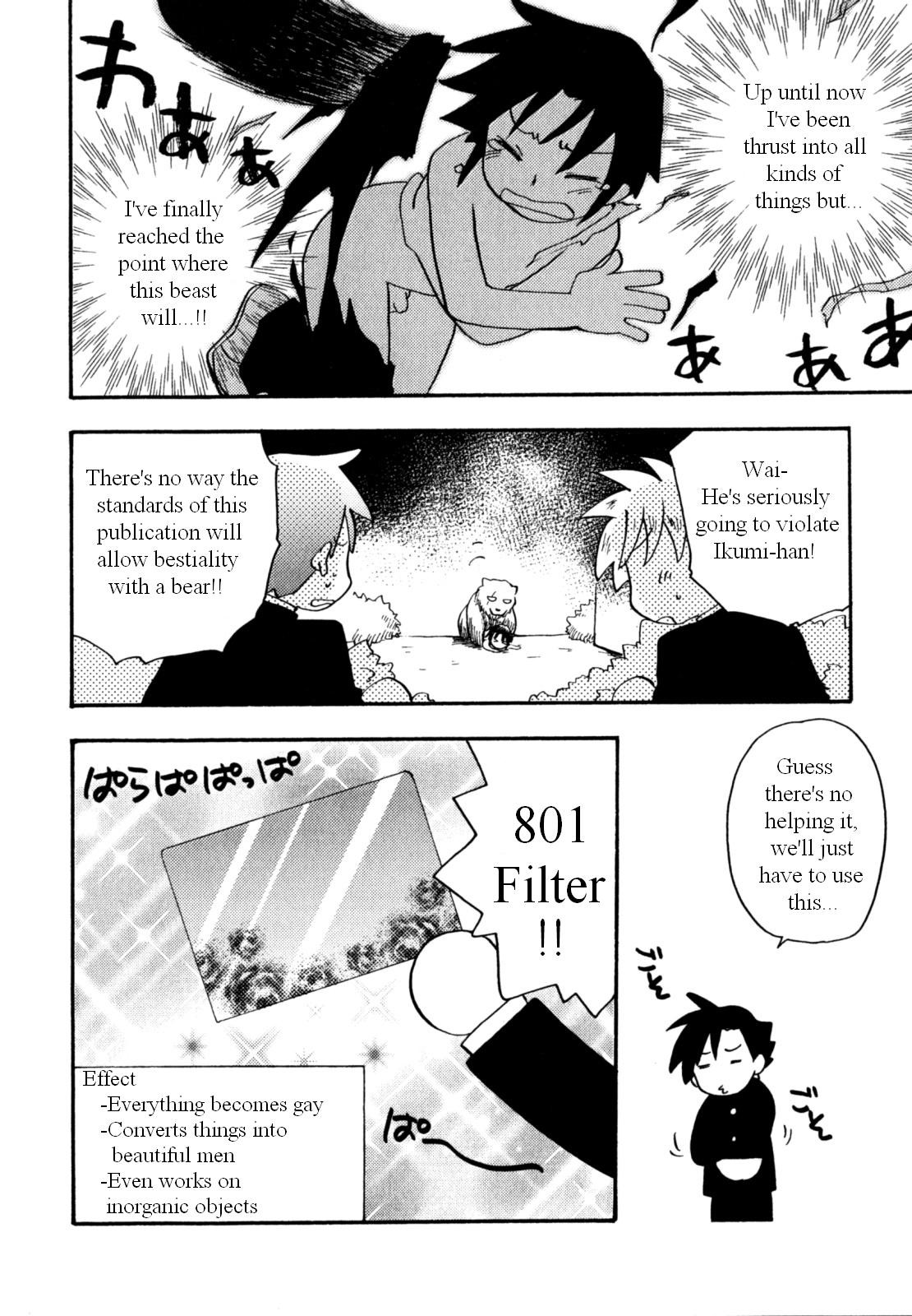 Page 108