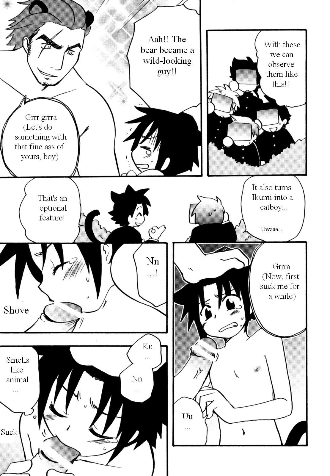 Page 109