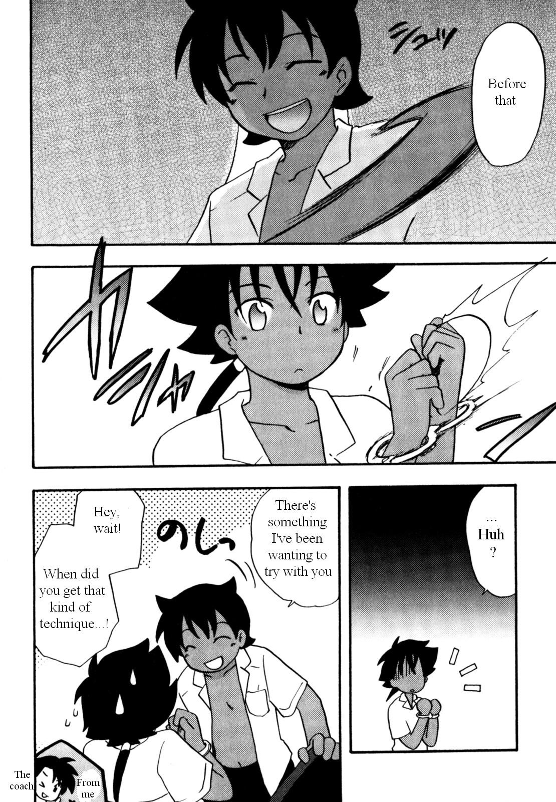 Page 84