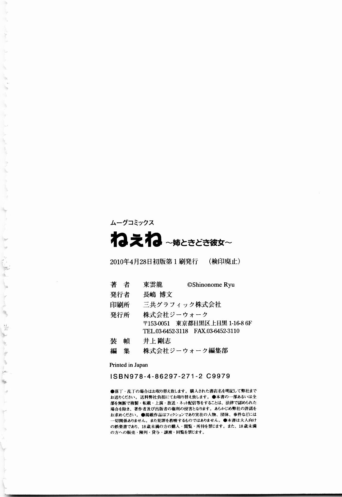 Page 198