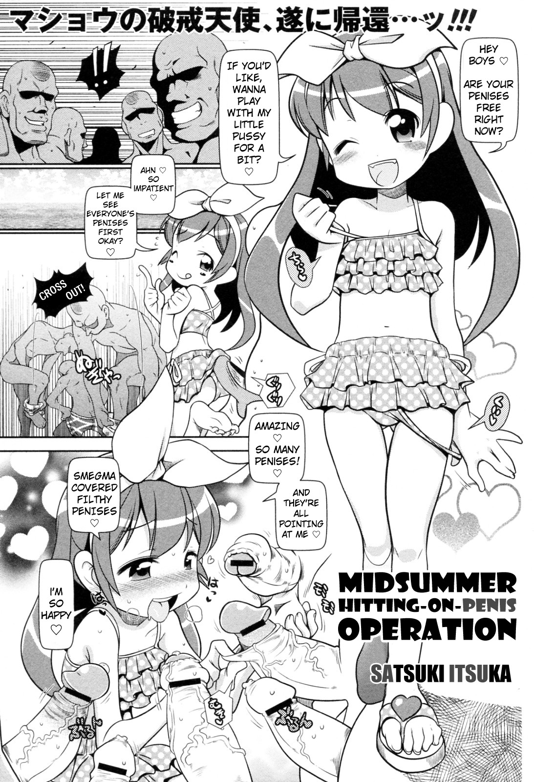 Manatsu no Gyaku Chinpo Nanpa Dai Sakusen (COMIC Masyo 2011-10)