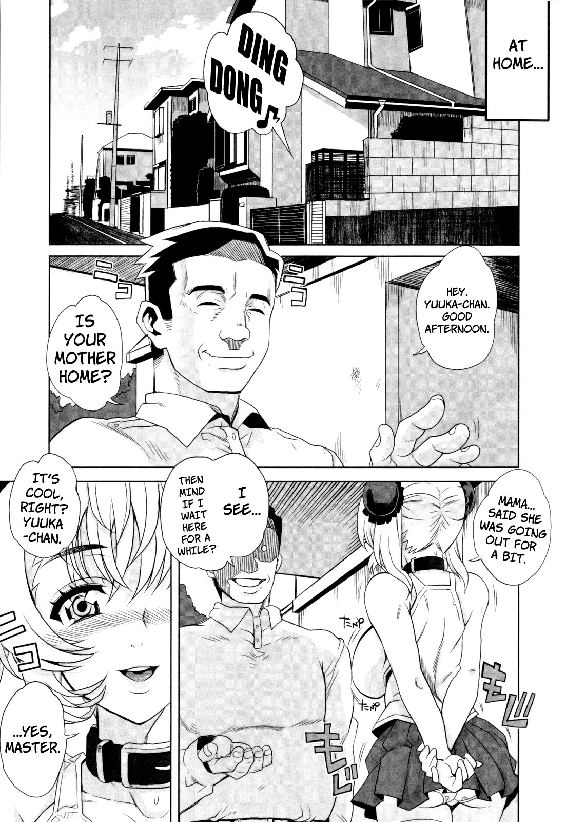 Page 197