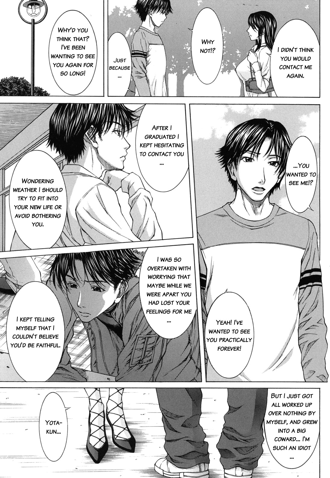 Page 121