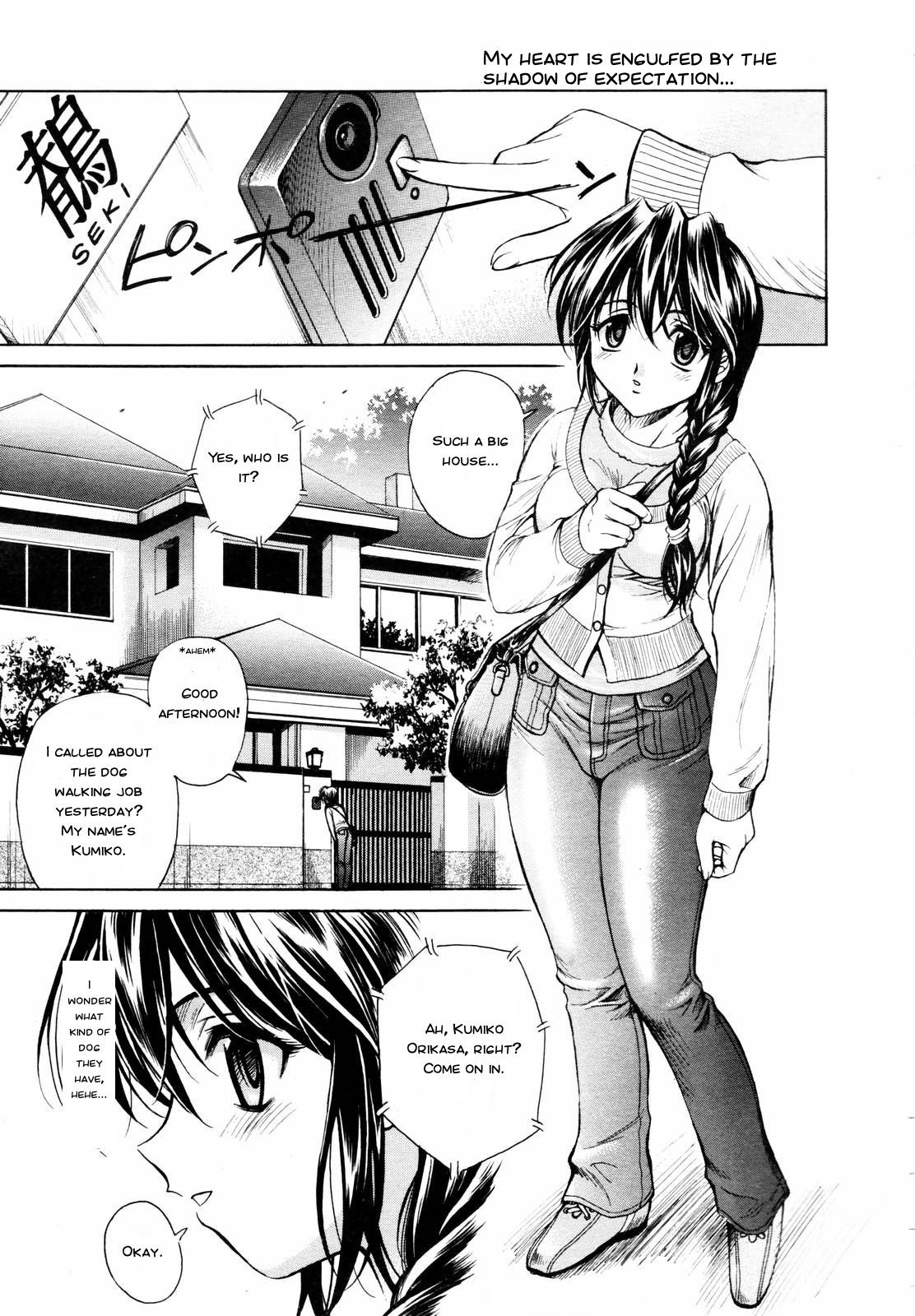 CORK SCREW (COMIC Megaplus 2006-03 Vol. 29)