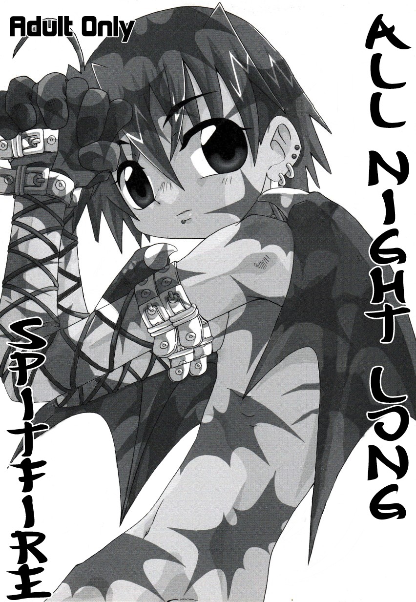 - Spitefire 30 (2nd Stage) - All Night Long (Eng)
