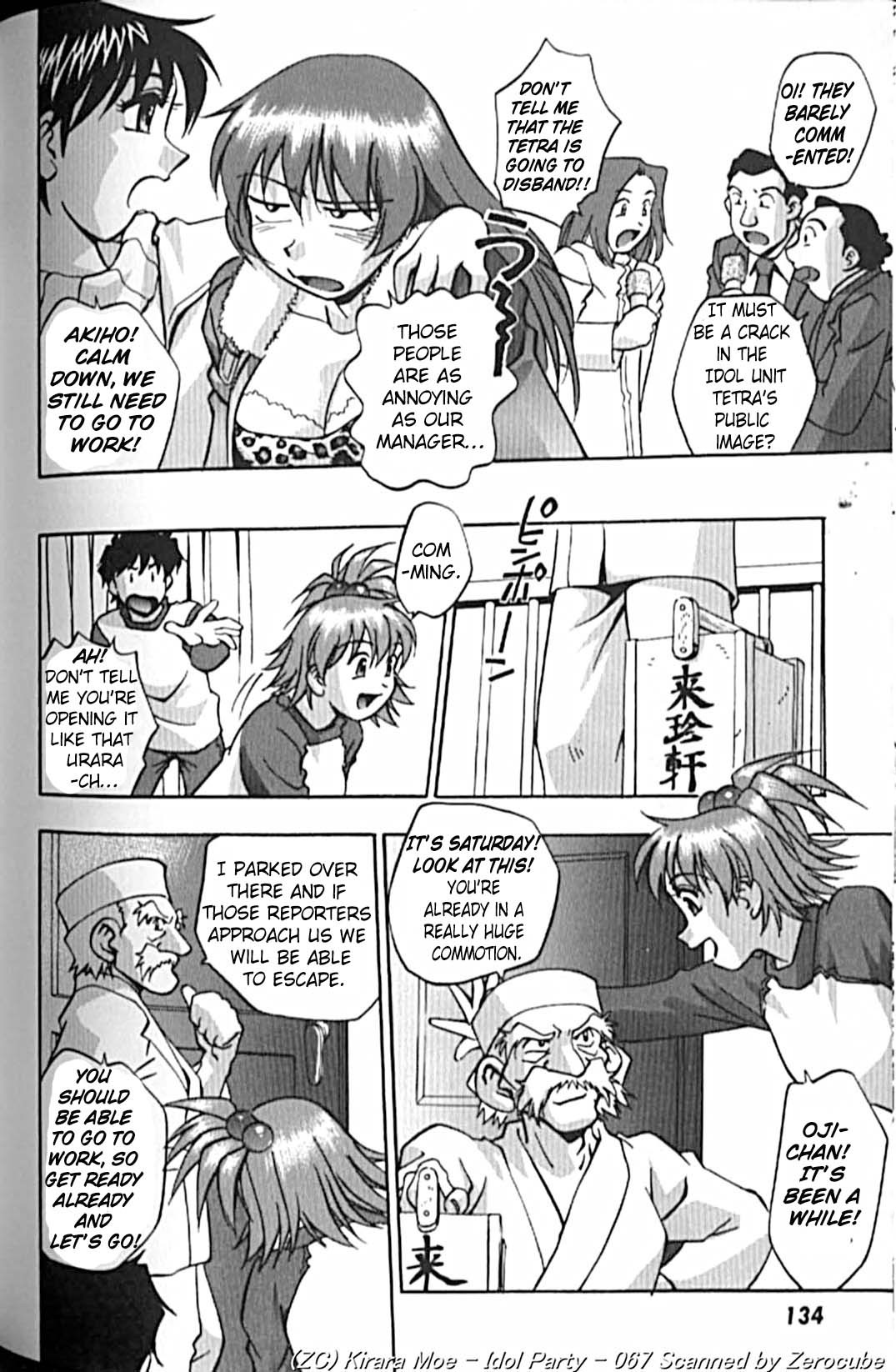 Page 140